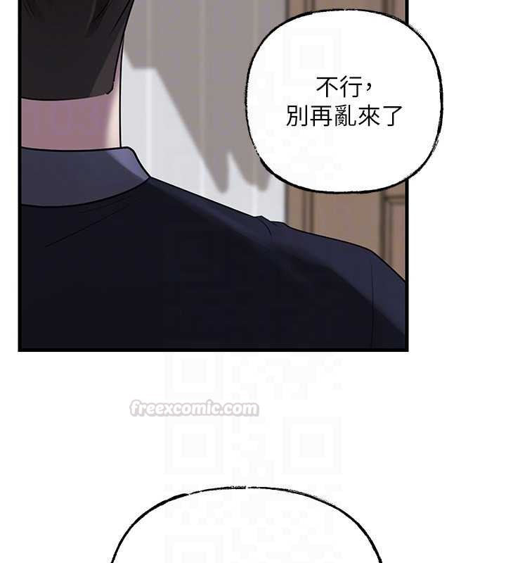 第95话-我会干到妳失神为止