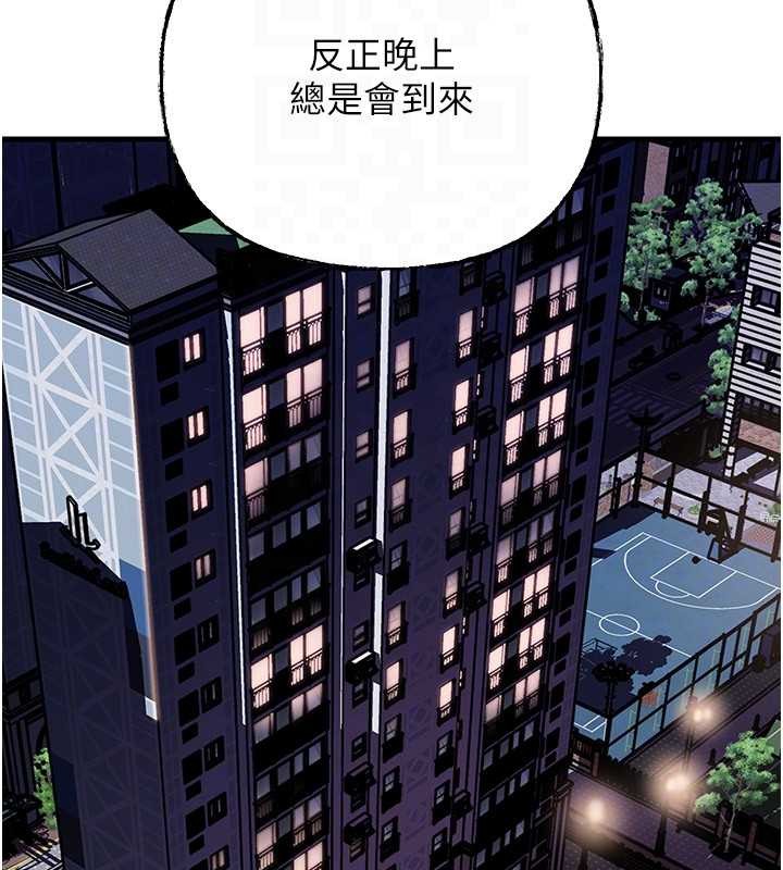 第95话-我会干到妳失神为止