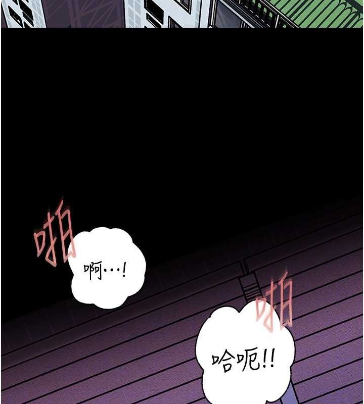第95话-我会干到妳失神为止