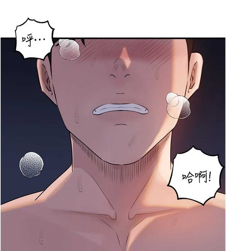 第95话-我会干到妳失神为止