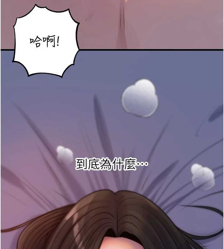 第95话-我会干到妳失神为止