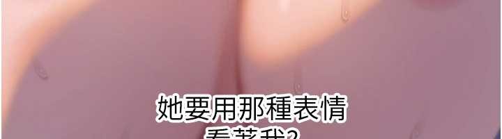 第95话-我会干到妳失神为止