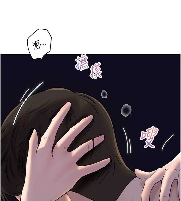 第95话-我会干到妳失神为止