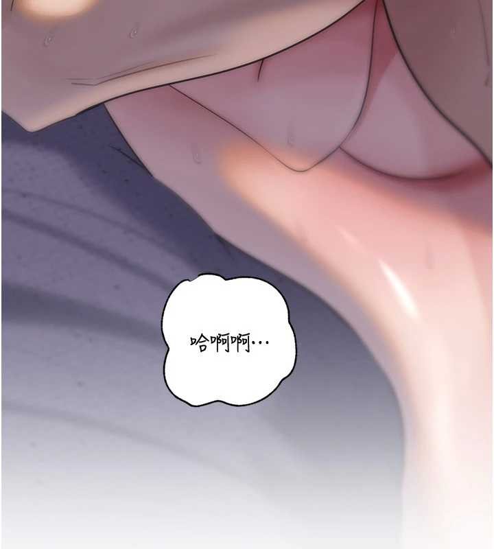 第95话-我会干到妳失神为止