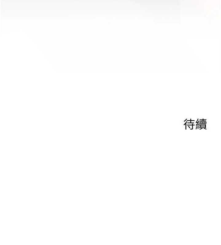 第95话-我会干到妳失神为止
