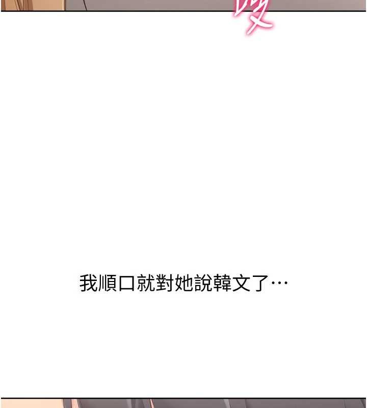 第89话-渴望被扑倒的女人们