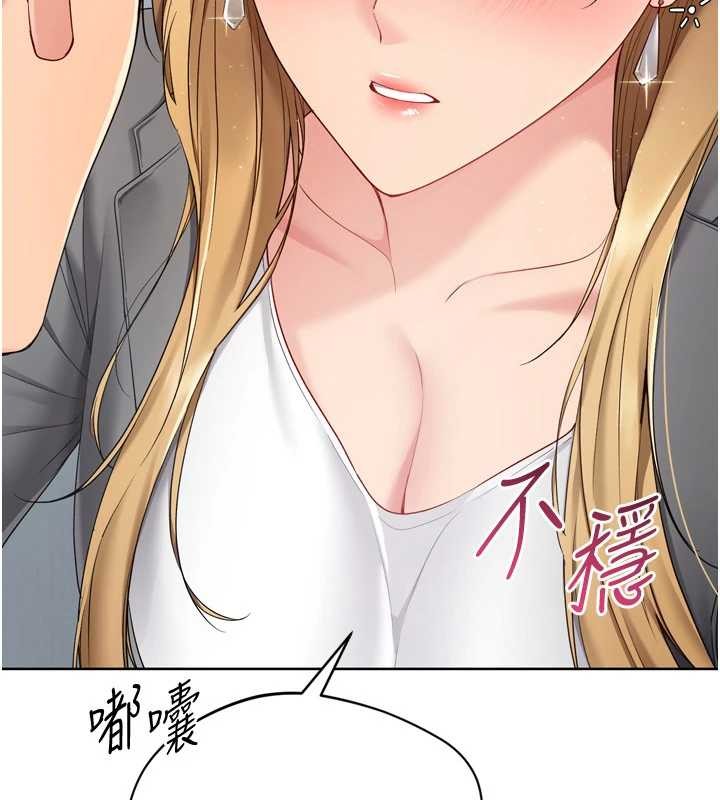 第89话-渴望被扑倒的女人们