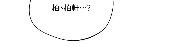 第89话-渴望被扑倒的女人们
