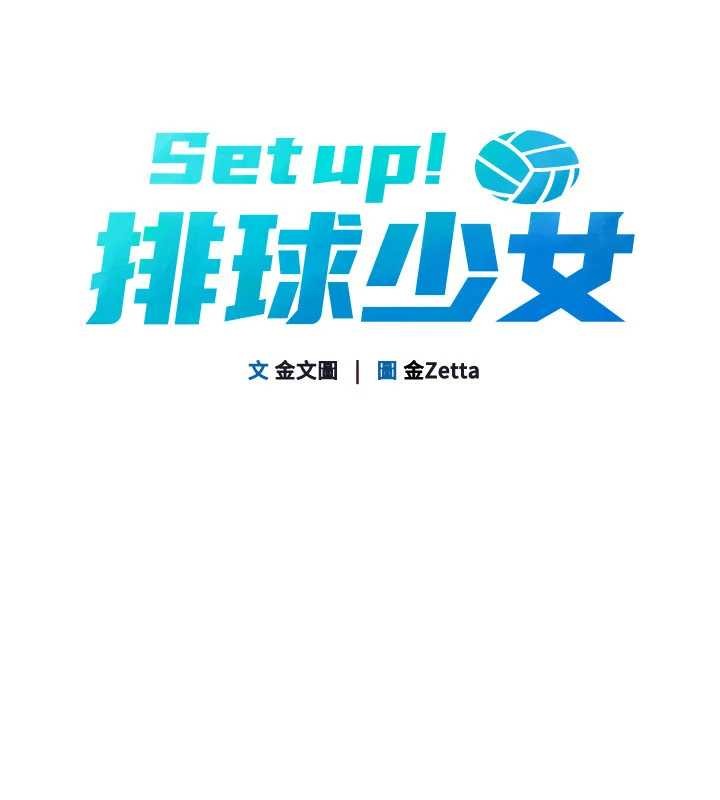 第89话-渴望被扑倒的女人们