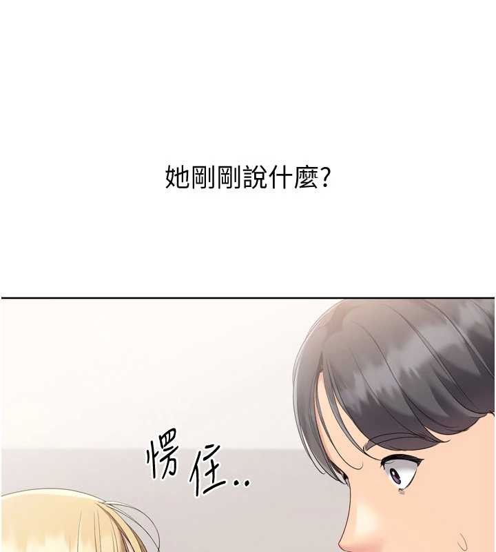 第89话-渴望被扑倒的女人们