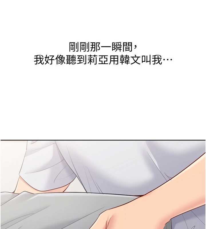 第89话-渴望被扑倒的女人们
