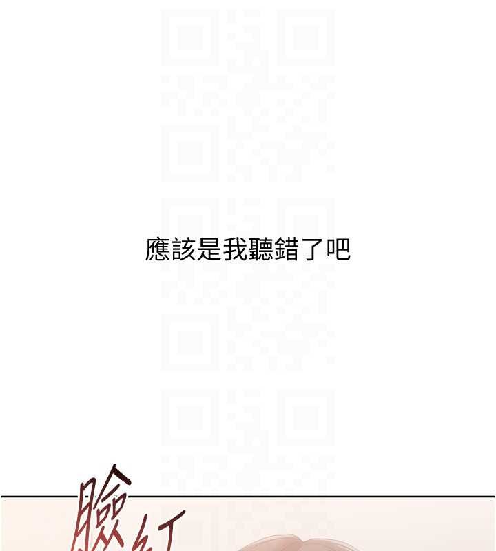 第89话-渴望被扑倒的女人们