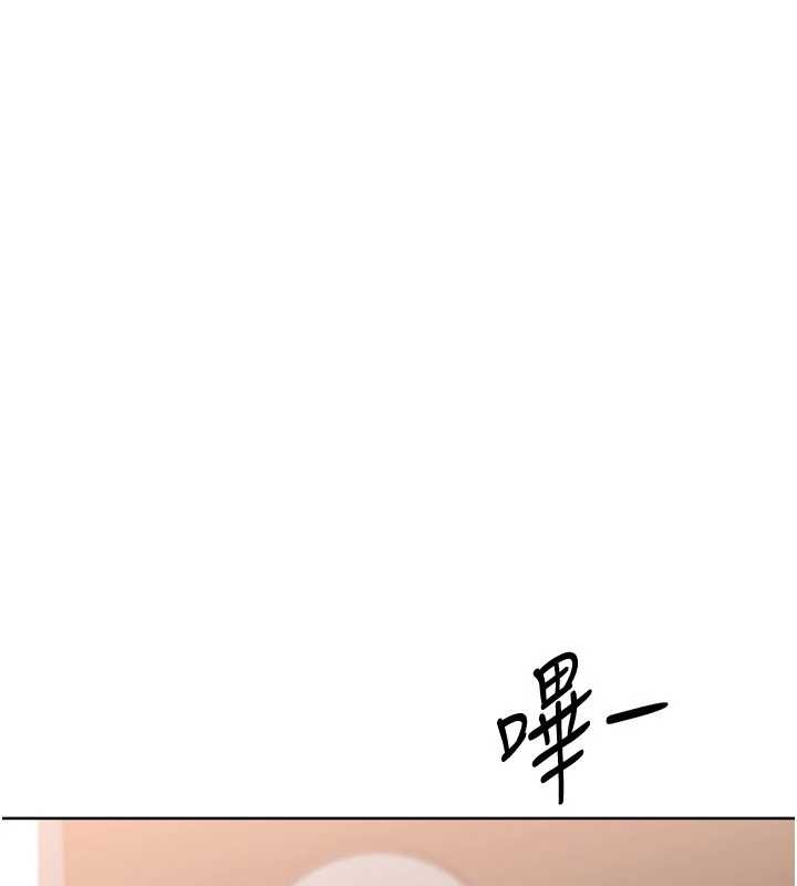 第89话-渴望被扑倒的女人们