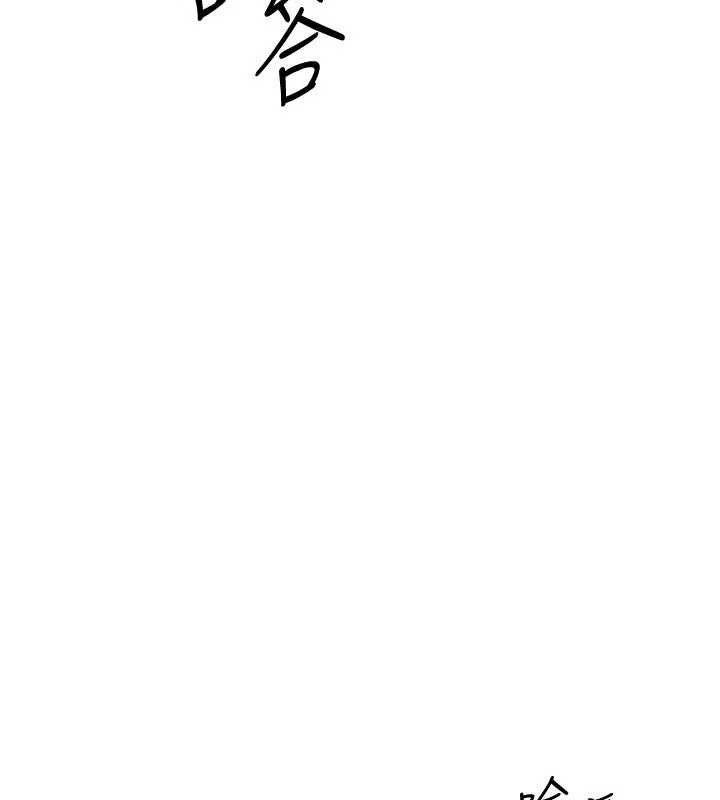 第89话-渴望被扑倒的女人们