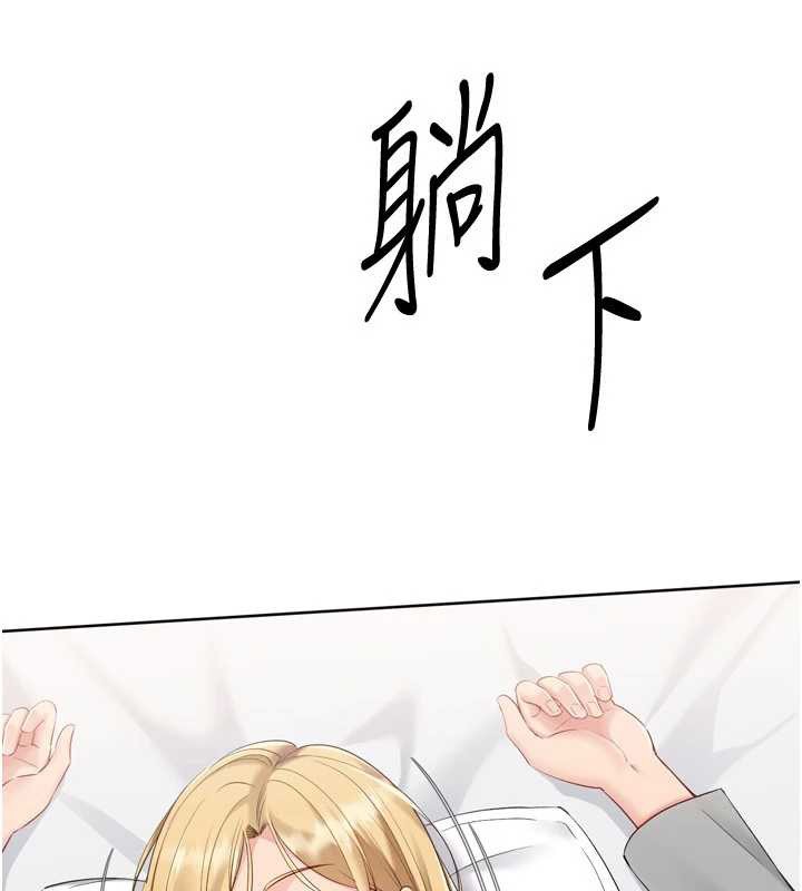 第89话-渴望被扑倒的女人们