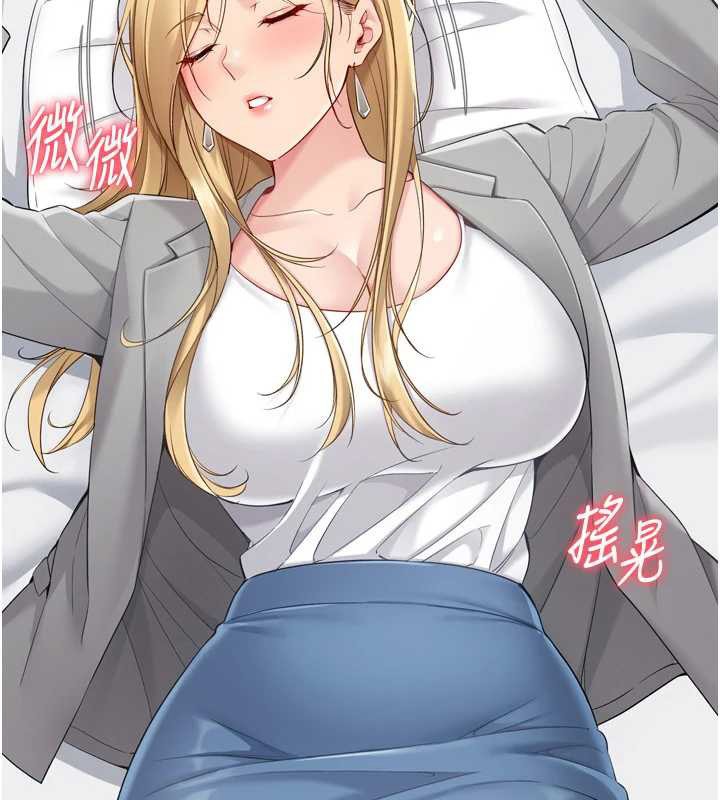第89话-渴望被扑倒的女人们