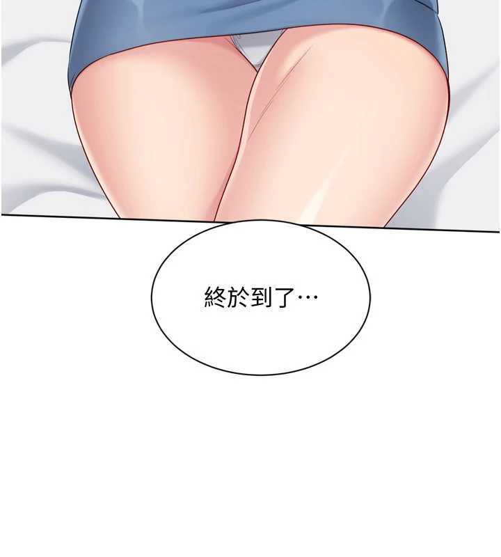 第89话-渴望被扑倒的女人们