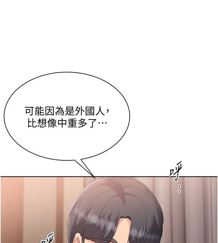 第89话-渴望被扑倒的女人们