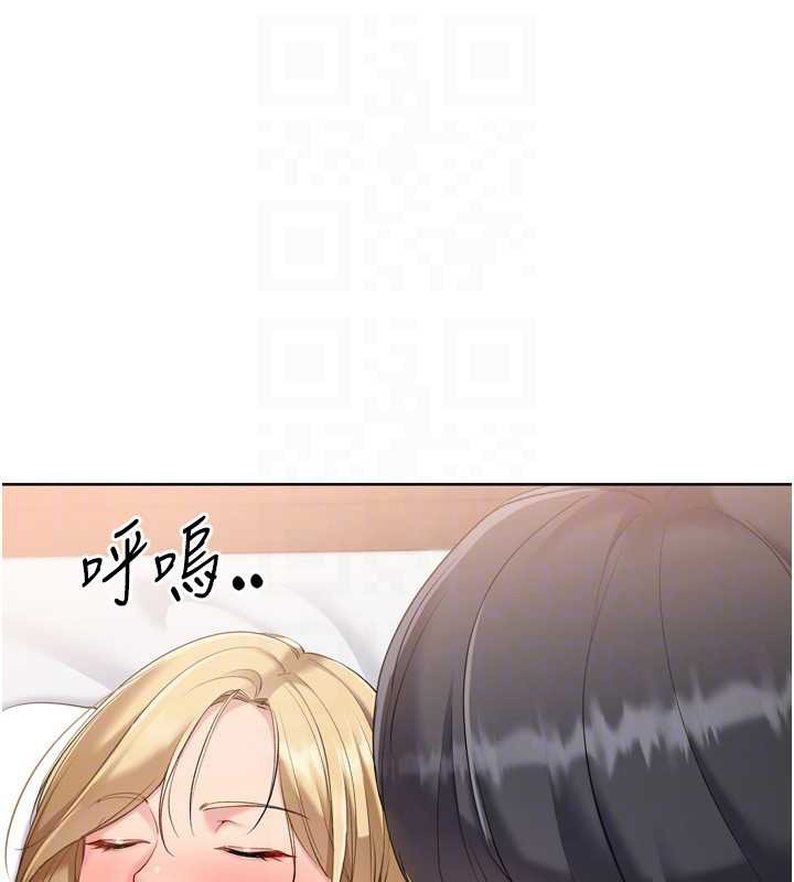 第89话-渴望被扑倒的女人们