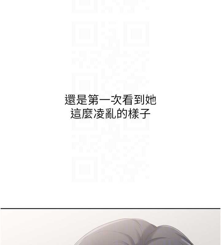 第89话-渴望被扑倒的女人们