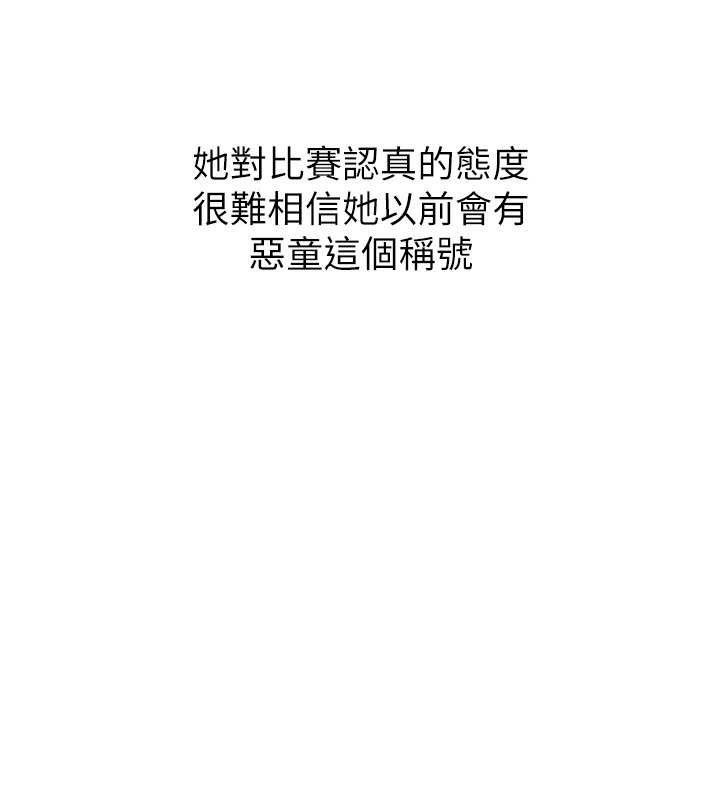 第89话-渴望被扑倒的女人们