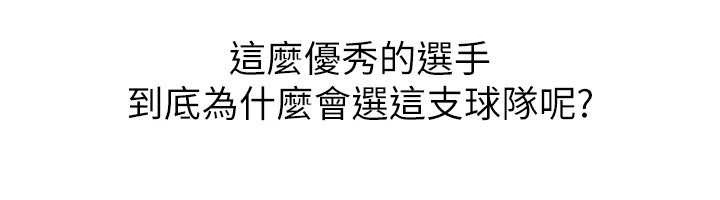 第89话-渴望被扑倒的女人们