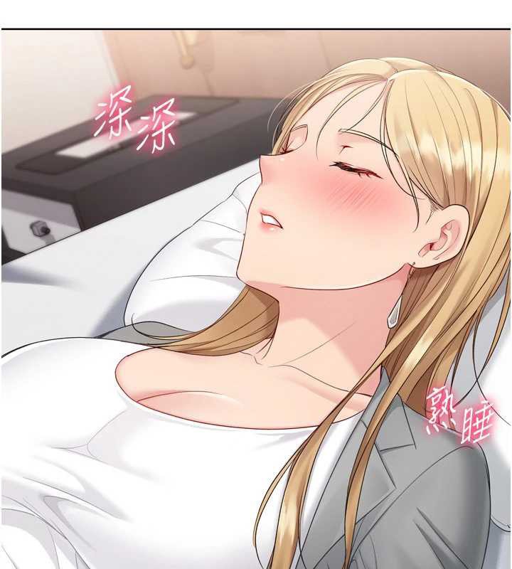 第89话-渴望被扑倒的女人们