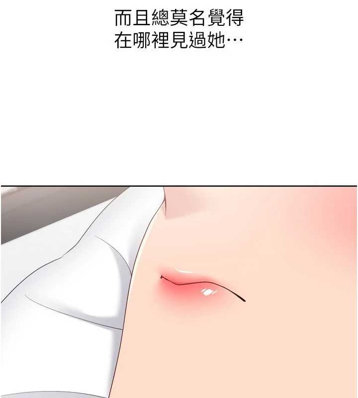 第89话-渴望被扑倒的女人们