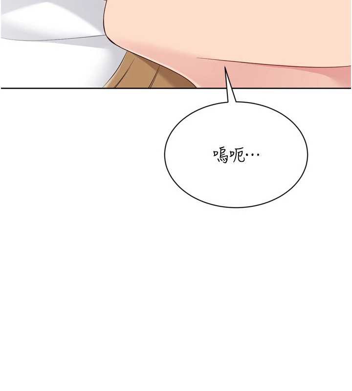 第89话-渴望被扑倒的女人们