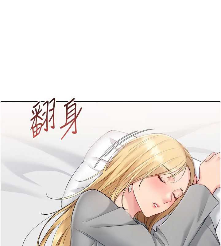第89话-渴望被扑倒的女人们