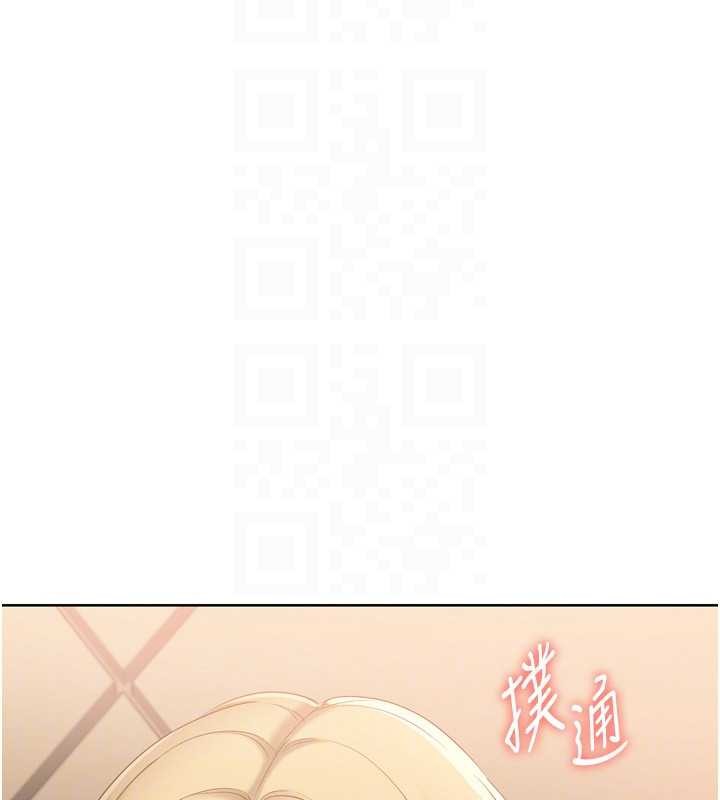 第89话-渴望被扑倒的女人们