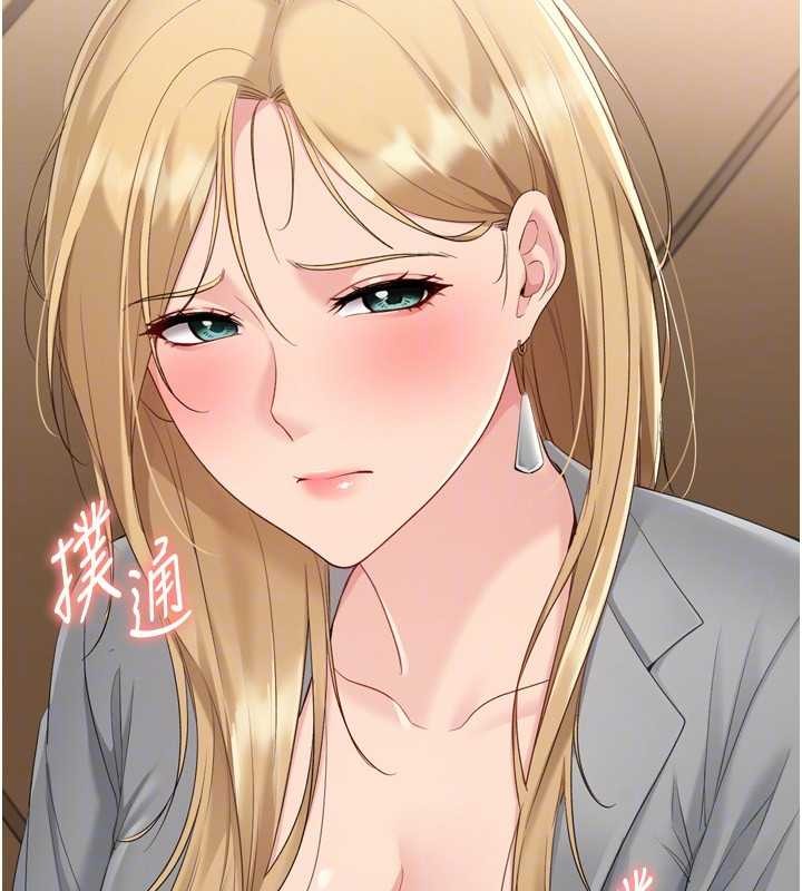 第89话-渴望被扑倒的女人们