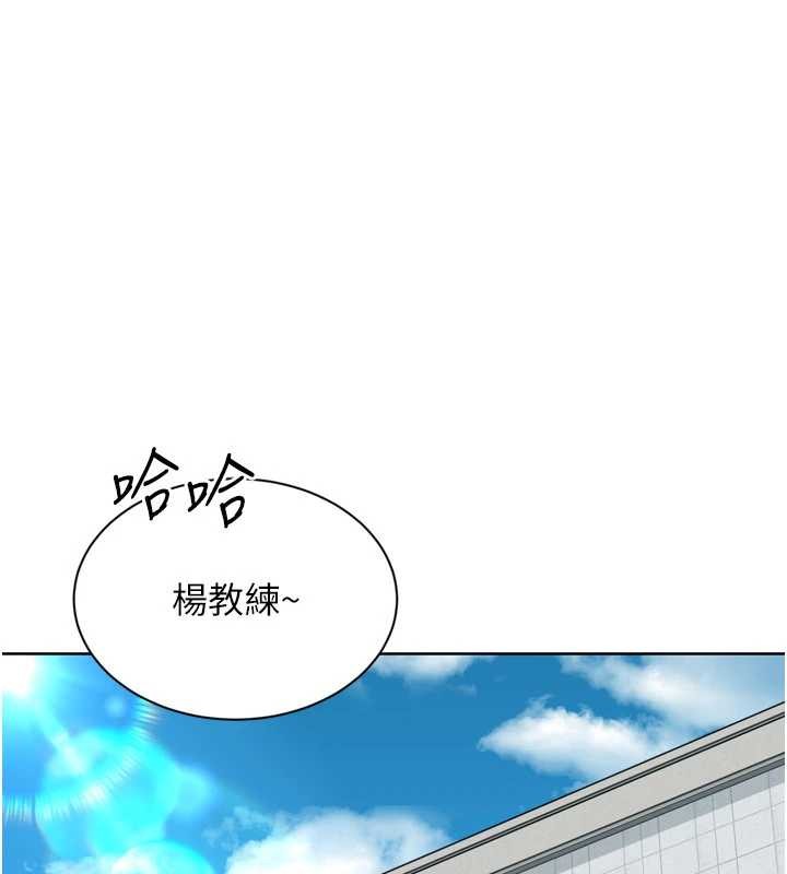 第89话-渴望被扑倒的女人们