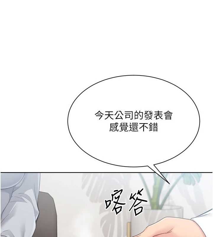 第89话-渴望被扑倒的女人们