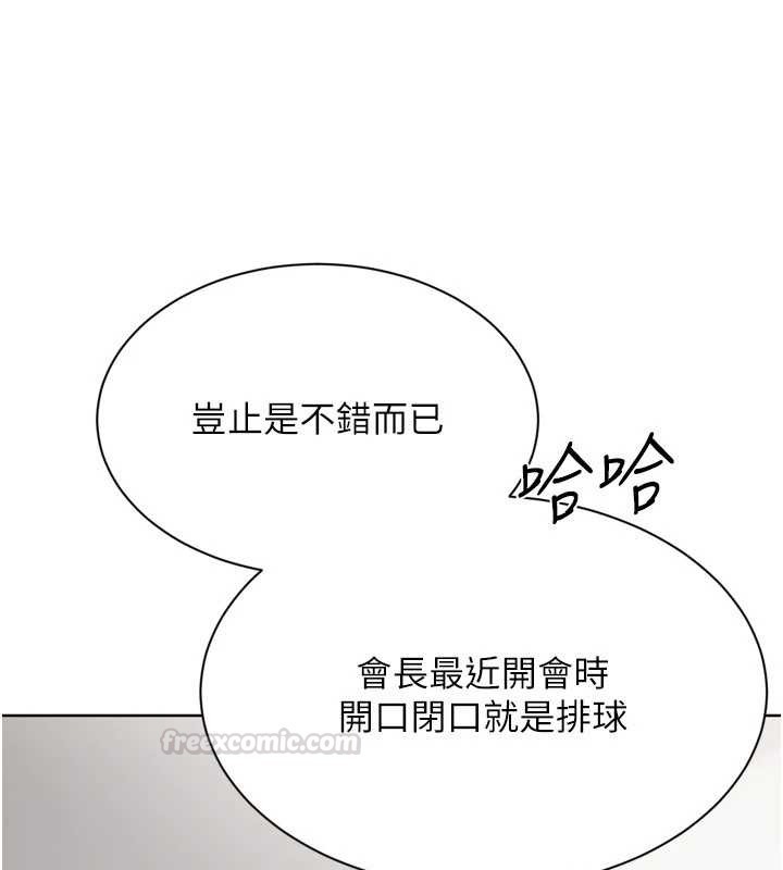 第89话-渴望被扑倒的女人们
