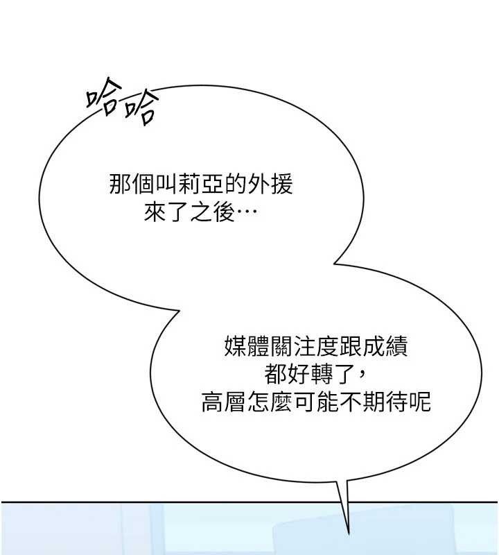 第89话-渴望被扑倒的女人们