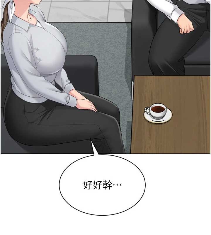 第89话-渴望被扑倒的女人们