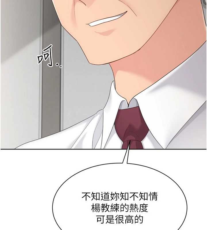 第89话-渴望被扑倒的女人们