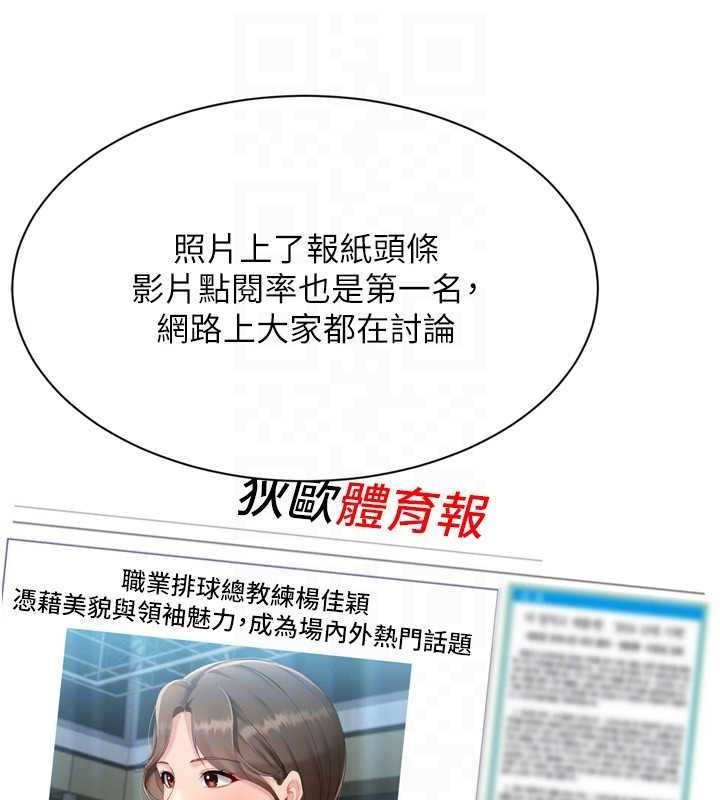 第89话-渴望被扑倒的女人们