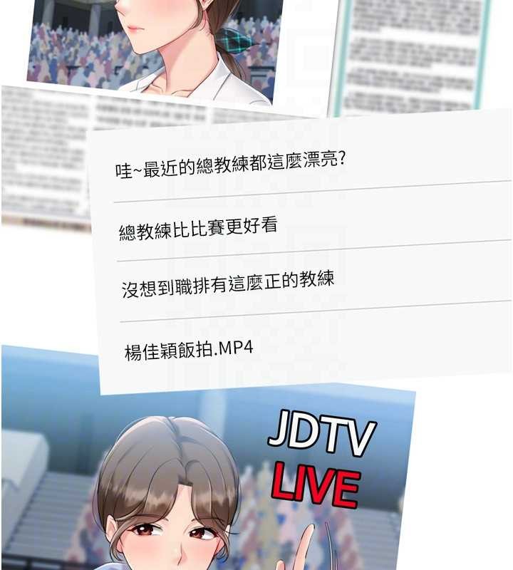 第89话-渴望被扑倒的女人们