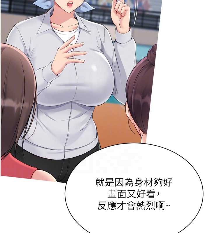 第89话-渴望被扑倒的女人们