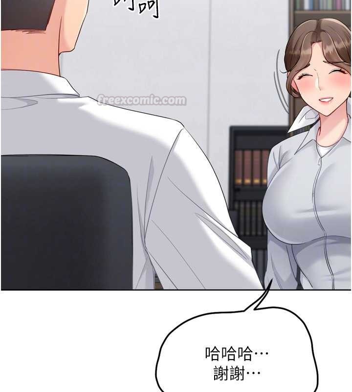 第89话-渴望被扑倒的女人们