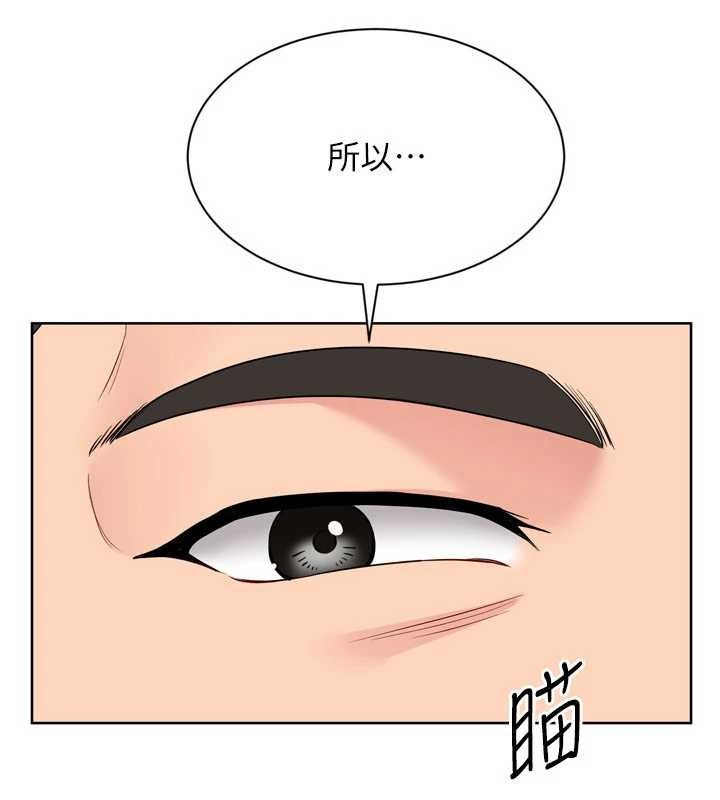 第89话-渴望被扑倒的女人们