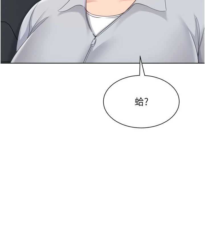 第89话-渴望被扑倒的女人们