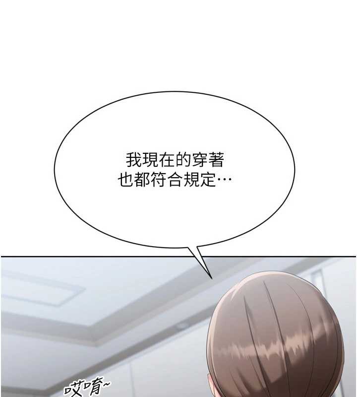 第89话-渴望被扑倒的女人们