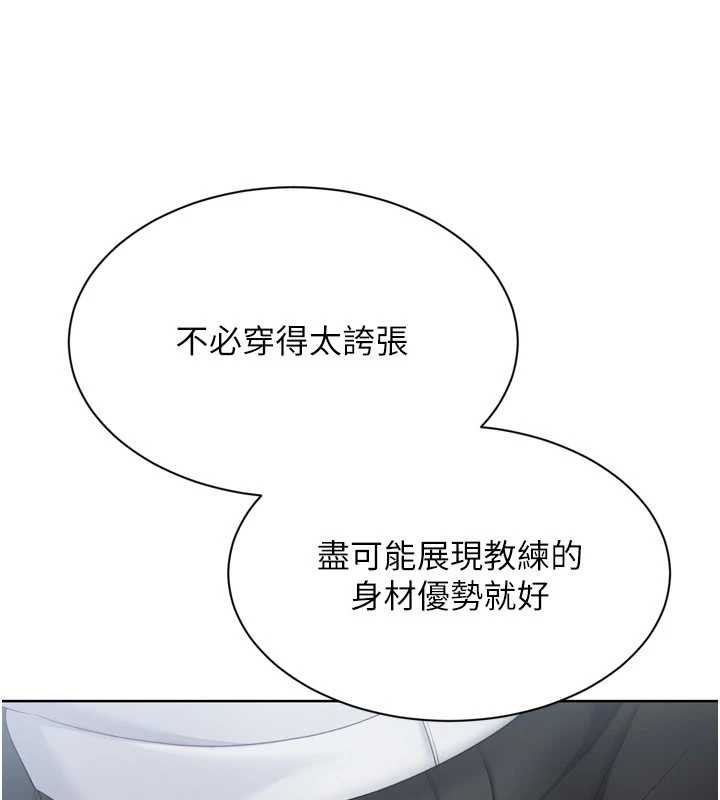 第89话-渴望被扑倒的女人们