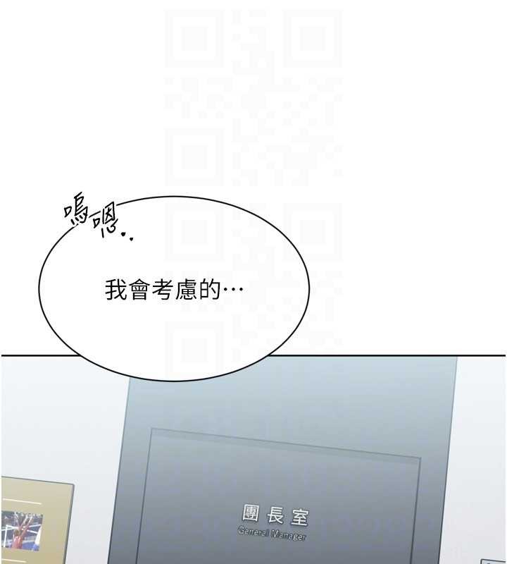 第89话-渴望被扑倒的女人们