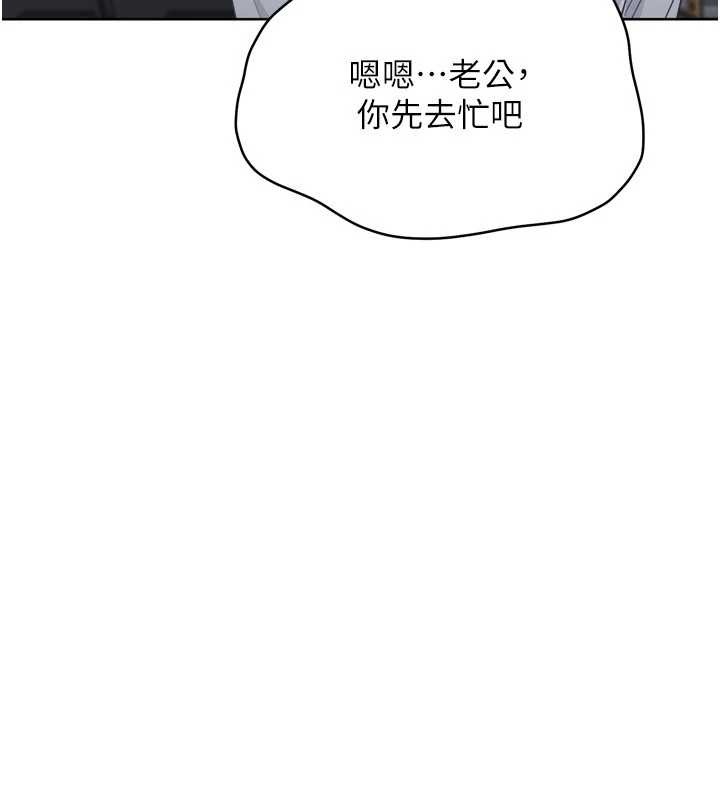第89话-渴望被扑倒的女人们