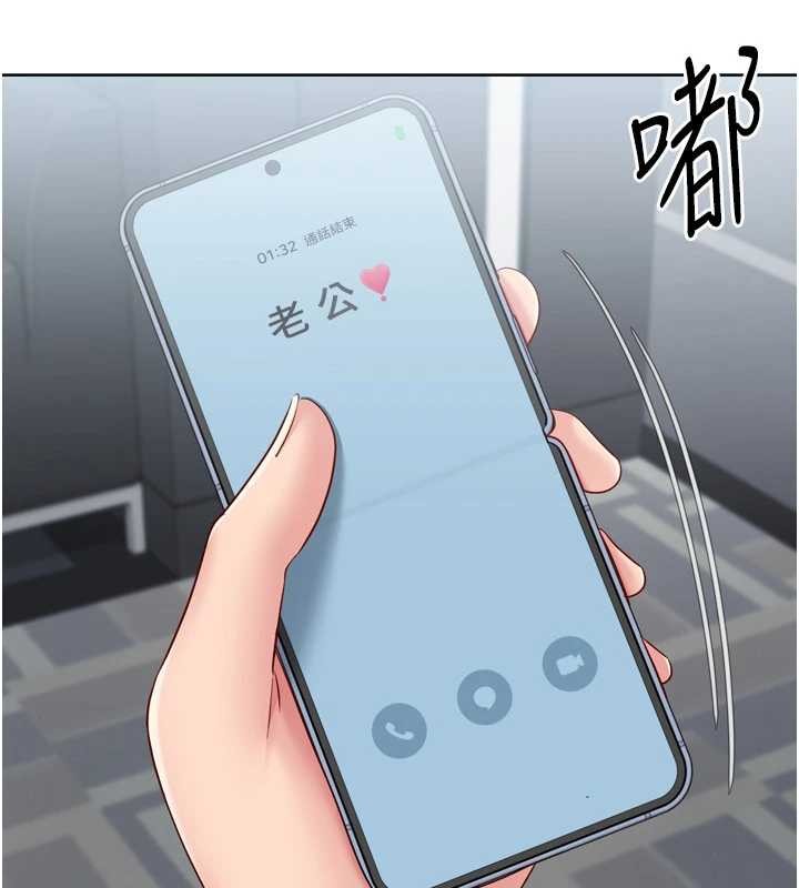 第89话-渴望被扑倒的女人们