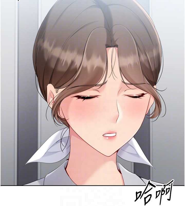 第89话-渴望被扑倒的女人们
